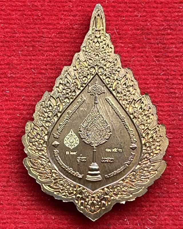 หลวงพ่อพัฒน์ ปุญฺญกาโม วัดห้วยด้วน จ.นครสวรรค์ รุ่น ฉลองสมณศักดิ์ พัดยศรุ่นแรก