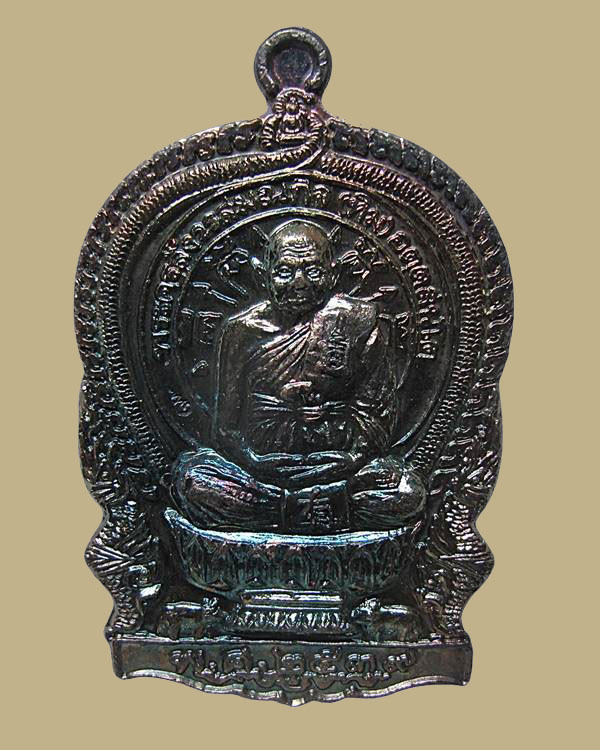 เหรียญนั่งพาน หลวงปู่ทิม รุ่นเจริญพร ร่ำรวย เงินทอง เนื้อเงิน ปี ๒๕๓๙ หมายเลข ๓๓๐๒ กล่องเดิม