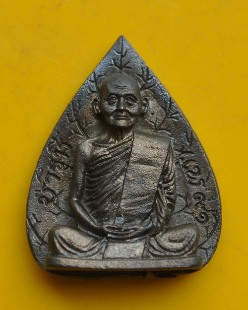 รูปเหมือนใบโพธิ์ หลวงพ่อแพ เลขตอง 7