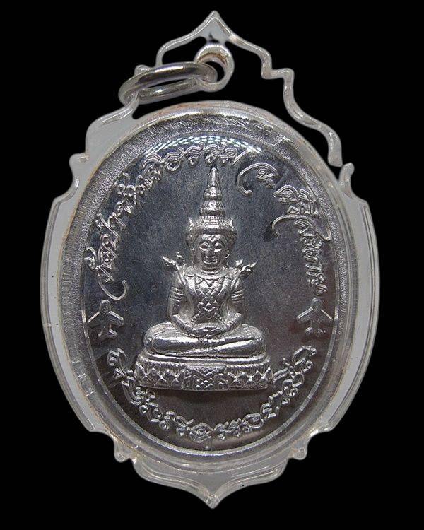 เหรียญเกลียวเชือก หลวงปู่เณรคำ ฉัตติโก หลัง พระแก้วมรกต วัดป่าขันติธรรม จ.ศรีสะเกษ