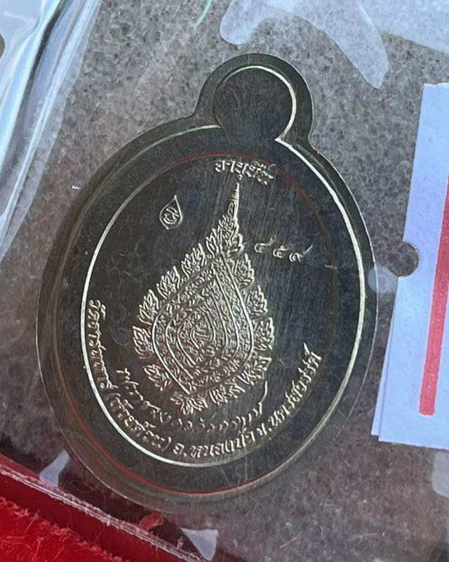 หลวงพ่อพัฒน์ วัดห้วยด้วน จ.นครสวรรค์ รุ่นเลื่อนสมณศักดิ์ 