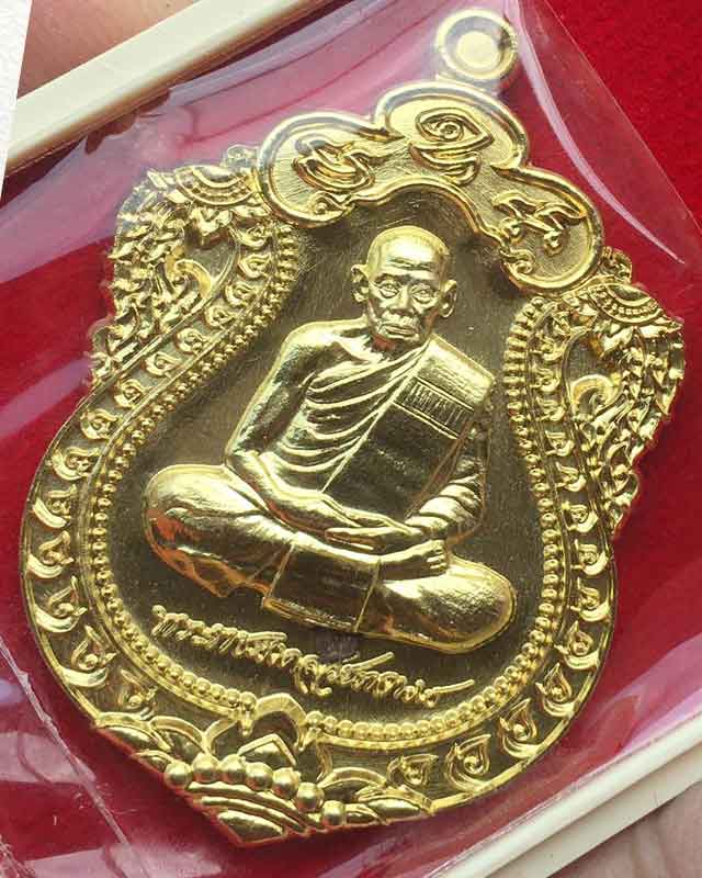 หลวงพ่อพัฒน์ ปุญฺญกาโม วัดห้วยด้วน จ.นครสวรรค์ รุ่น เสมา 100 ปี