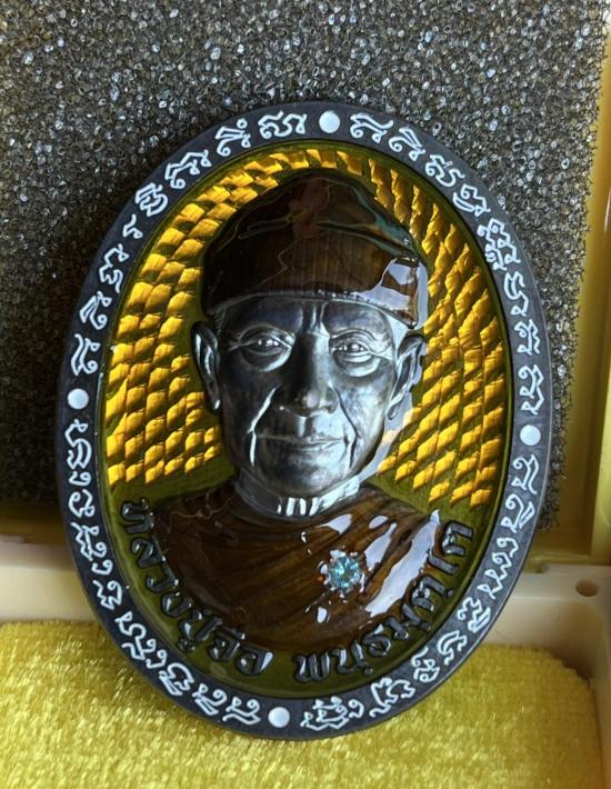 หลวงปู่จื่อ วัดเขาตาเงาะอุดมพร จ.ชัยภูมิ หลวงปู่จือ รุ่น เมตตา หมวกอุ่นรุ่นแรก เลข 6