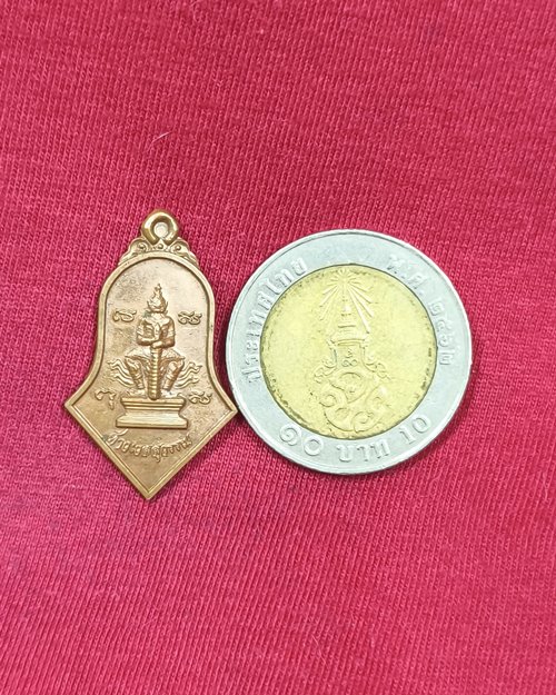 เหรียญท้าวเวสสุวรรณ วัดบางรักน้อย จ.นนทบุรี เนื้อทองแดงผิวไฟ