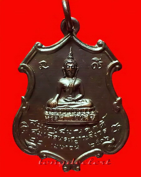 เหรียญพระพุทธชินสีห์ สมโภชสมณศักดิ์สมเด็จพระญาณสังวร ปี 2516 เหรียญรุ่นแรก สวยมากค่ะ