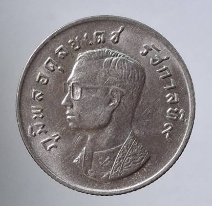 เหรียญบาทครุฑ รัชกาลที่๙ ปี2517 สภาพสวยๆ