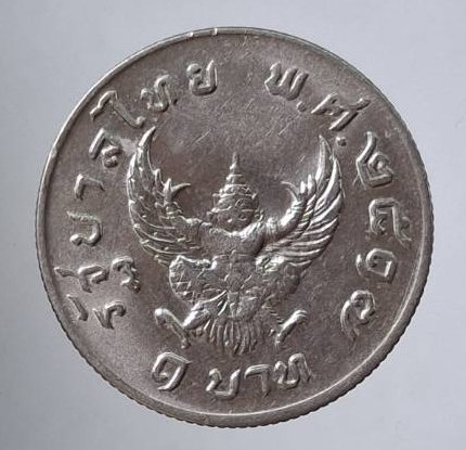 เหรียญบาทครุฑ รัชกาลที่๙ ปี2517 สภาพสวยๆ