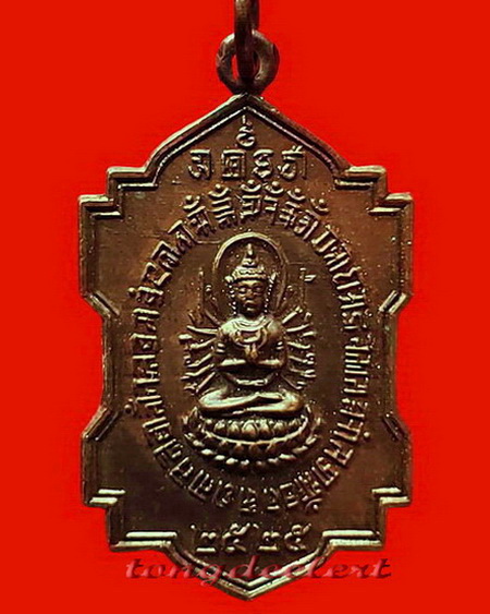 เหรียญเจ้าแม่กวนอิมพันมือ วัดถาวรวราราม(วัดญวน) จ.กาญจนบุรี สวยมากค่ะ