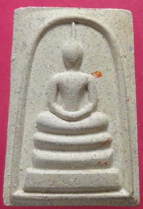 พระสมเด็จพระร่วง 84 ปี วัดพระปฐมเจดีย์ สวยครับ