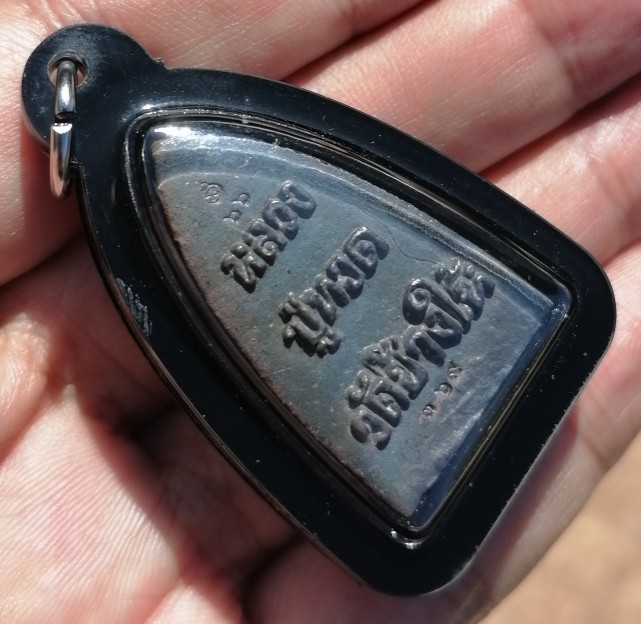 หลวงปู่ทวด​ พิมพ์เตารีด​ ปลุกเสก​ 6​ วาระ​ 30​ เกจิ ตอกหมายเลข​ เลี่ยมกันน้ำ​ ปี​ 2566​ เคาะเดียว   