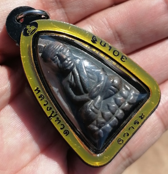 หลวงปู่ทวด​ พิมพ์เตารีด​ ปลุกเสก​ 6​ วาระ​ 30​ เกจิ ตอกหมายเลข​ เลี่ยมกันน้ำ​ ปี​ 2566​ เคาะเดียว   