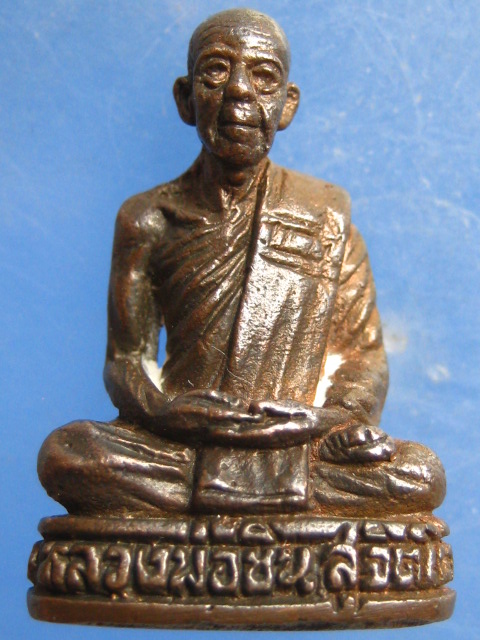 รูปหล่อ หลวงพ่อชิน วัดพุสะอาด ลพบุรี