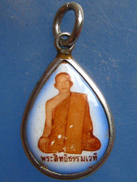 ล็อกเก็ต หลวงพ่อทวีป วัดจันทาราม กำแพงเพชร