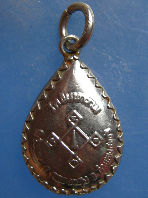 ล็อกเก็ต หลวงพ่อทวีป วัดจันทาราม กำแพงเพชร