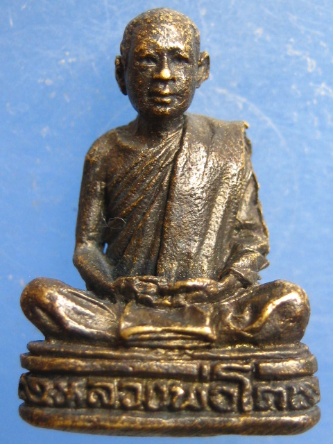 รูปหล่อ หลวงพ่อโต วัดสมอแข พิษณุโลก