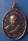 เหรียญหลวงพ่อแก้ว วัดรังสิตาวาส ยะลา ปี2539