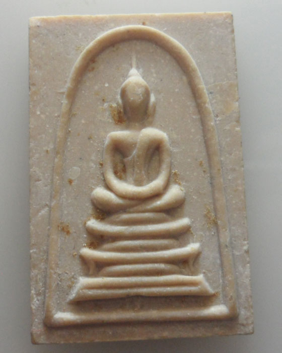 พระสมเด็จที่ระลึกวันตำรวจ ปี๒๕๑๙