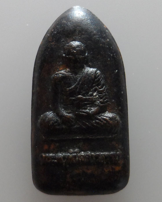 พระผงพระครูพินิจสารธรรม หลัง เจดีย์ศรีเวียงชัย 