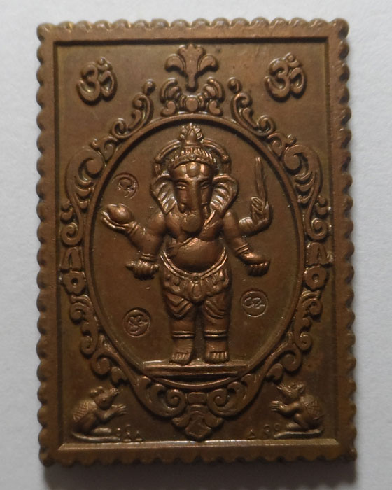 เหรียญแสตมป์ พระพิฆเนศ