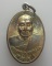 เหรียญหลวงพ่อกุ่ย วัดสันช้างหิน จ.พะเยา