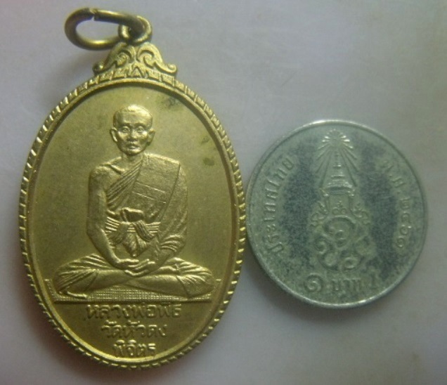 **เบา​ๆ​**เหรียญหลวงพ่อพิธ วัดฆะมัง ออกวัดหัวดง จ.พิจิตร ปี ๒๕๒๔**สวยๆ