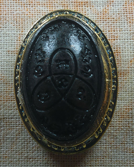 เบี้ยแก้จนหล่อโบราณ รุ่นแก้จน หลวงปู่อุดมทรัพย์ วัดเวฬุวันธรรมาราม จ.ศรีสะเกษ ปี๒๕๖๗