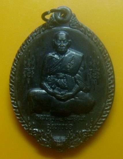 **เบาๆ**เหรียญหลวงปู่ชาญ อิณมุตฺโต วัดบางบ่อ จ.สมุทรปราการ ปี ๒๕๖๑**ตอกโค้ด สวยๆ