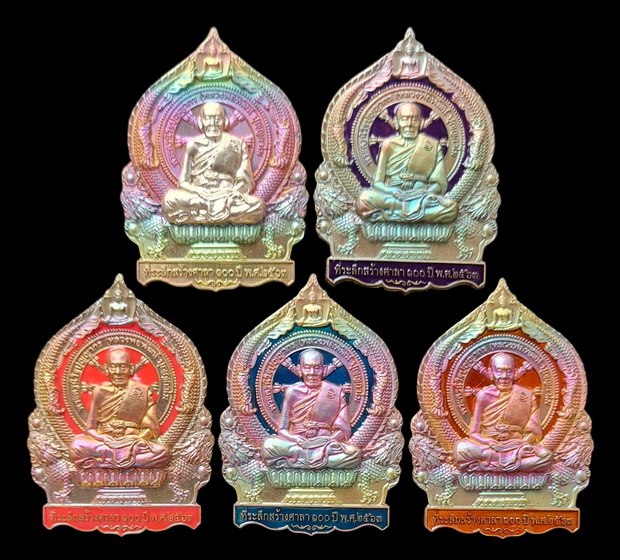 เคาะแรกแดง..เศรษฐีชนะจน ๒๕๖๓..ปลอกลูกปืนผิวรุ้ง ๕ เหรียญ..ล.พ.พัฒน์ วัดห้วยด้วน จ.นครสวรรค์ 