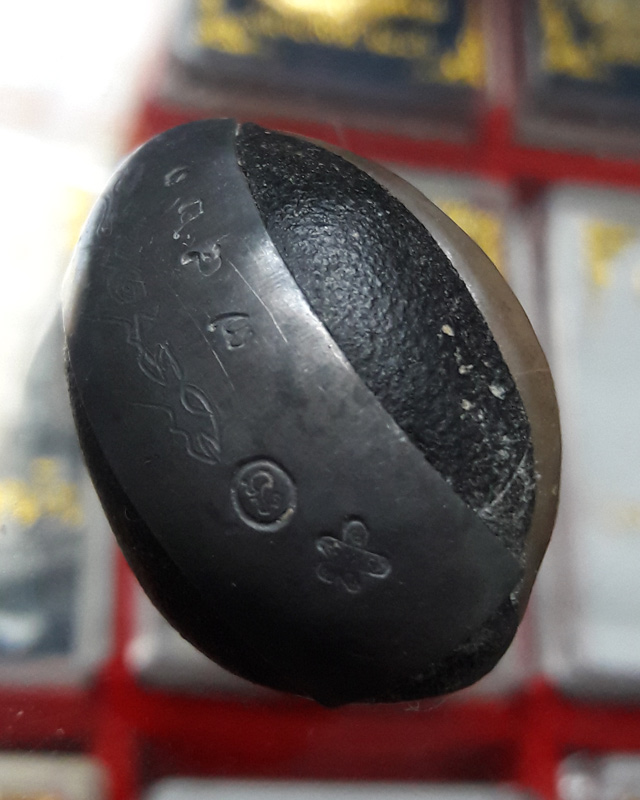 เบี้ยแก้ อุดผงพรายกุมารคลุกรักชันโรงพร้อมกระดาษยันต์ ปี 54 หลวงปู่บัว หลวงปู่คำบุ ปลุกเสก # เลข 7423