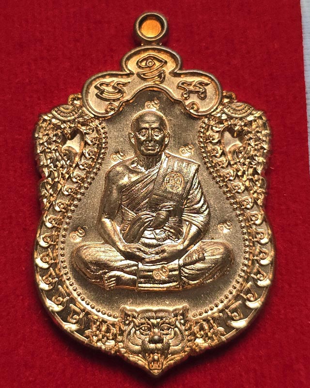 หลวงพ่อทอง วัดบ้านไร่ จ.นครราชสีมา รุ่นปาฏิหาริย์2 EOD เนื้อทองแดง  พร้อมกล่องเดิม