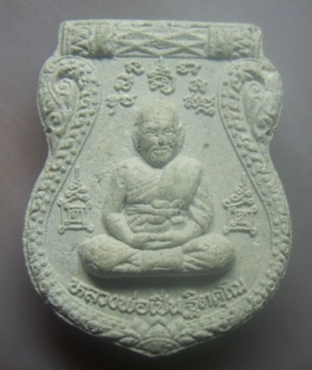 **เบาๆ**พระผงพิมพ์เสมา หลวงพ่อเปิ่น วัดบางพระ จ.นครปฐม หลังฤาษีกาลสิทธิ์**สวยๆ