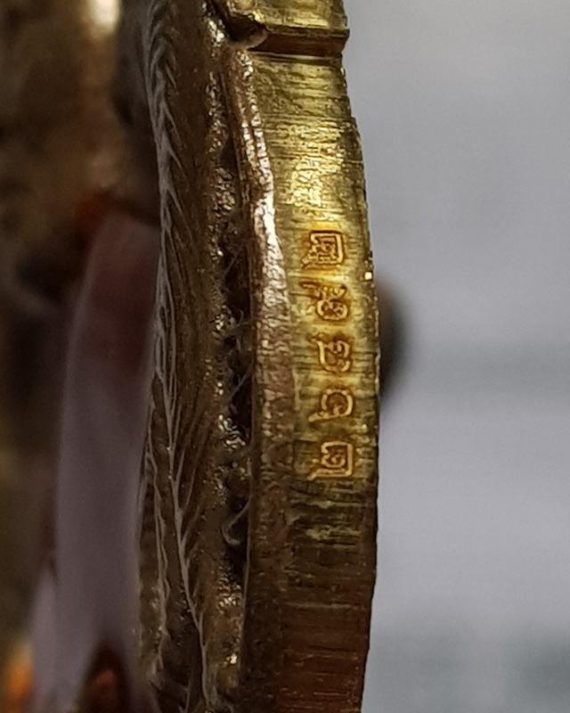 หลวงพ่อพัฒน์ วัดห้วยด้วน นครสวรรค์ รุ่นพยัคฆ์แสนล้าน เนื้อชนวน ลงยาจีวร หมายเลข 26892 พร้อมกล่อง