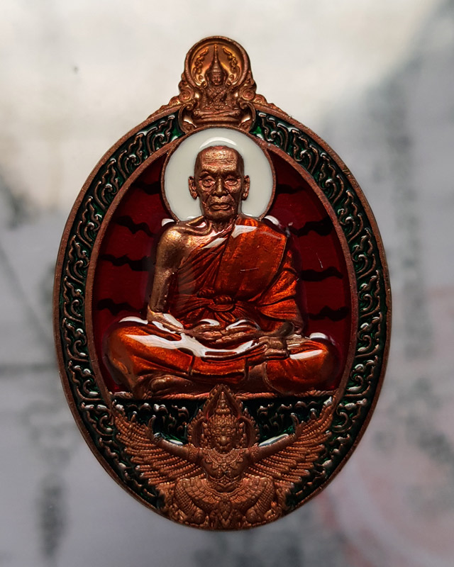 เหรียญที่ระลึกสร้างศาลา 100 ปี หลวงพ่อพัฒน์ วัดห้วยด้วน รุ่นเลื่อนยศ ปลดหนี้ 99 เนื้อทองแดงผิวไฟลงยา