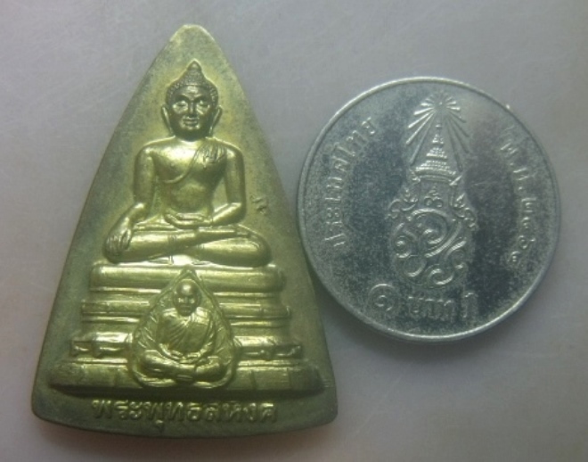 **เบาๆ**เหรียญพระพุทธสิหิงค์ ฉลองอายุวัฒนมงคล 88 ปี พ่อท่านนวล วัดไสหร้า จ.นครศรี ปี ๒๕๕๓**สวยๆ