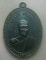 **เบาๆ**เหรียญหลวงพ่อศรี วัดหมอนนาง อ.พนัสนิคม จ.ชลบุรี**หลังยันต์ สวยๆ