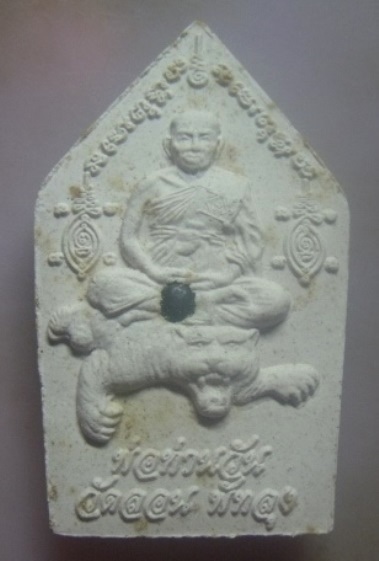 **เบา​ๆ​**พระขุนแผนเนื้อผง หลังพ่อท่านวันนั่งเสือ ฝังแร่ วัดลอน จ.พัทลุง**สวยๆ เชิญชมครับ 