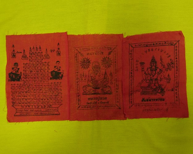 ผ้ายันต์ 11x15ซ.ม.หลวงพ่อทวด-หลวงพ่อคูณ-พระพรหม (3ผืน)