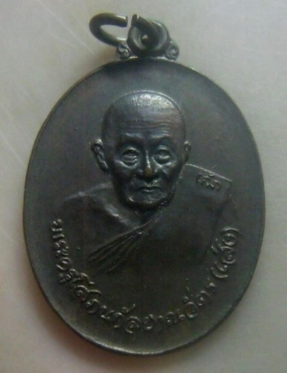 **เบาๆ**เหรียญที่ระลึกอายุครบ ๘๘ ปีหลวงพ่อเส่ง วัดกัลยาณมิตร รุ่นพิเศษ ปี ๒๕๒๒**หลังยันต์ สวยๆ