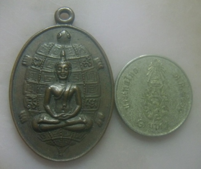 **เบาๆ**เหรียญพระพุทธเต่าเรือน วัดหนองเต่าใต้ อ.เก้าเลี้ยว จ.นครสวรรค์**หลังยันต์ สวยๆ