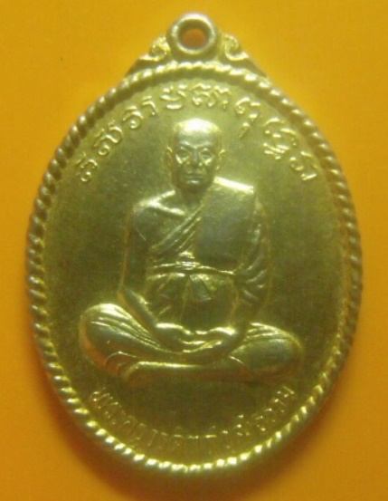 **เบา​ๆ​**เหรียญพระครูวรดิตถ์วุฒิธรรม วัดถลุงเหล็ก ท่าเรือ จ.อยุธยา ปี ๒๕๓๗**กะไหล่ทอง สวยๆ