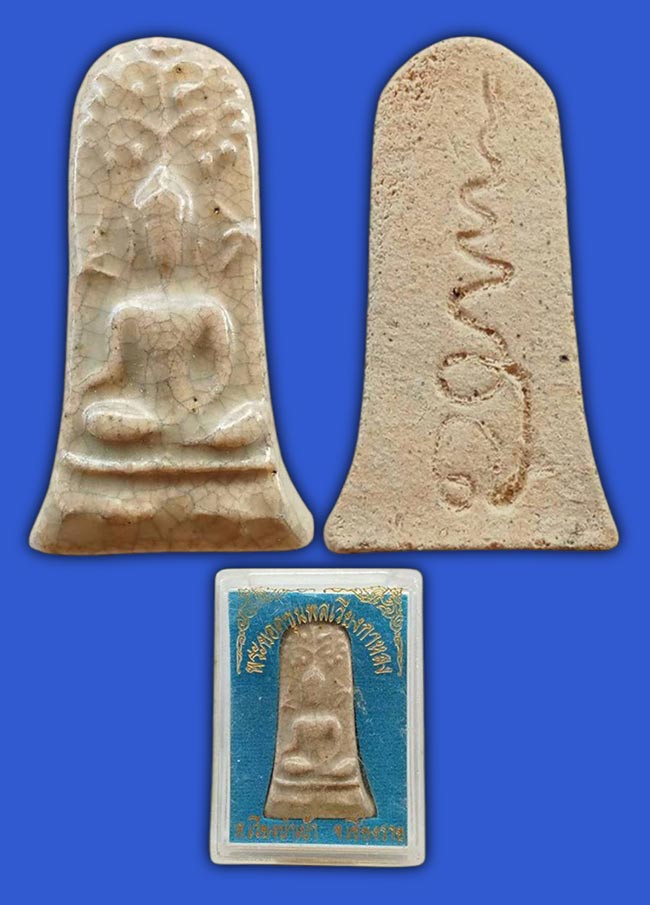 สายเหนือ ทีเดียว 10 รายการ