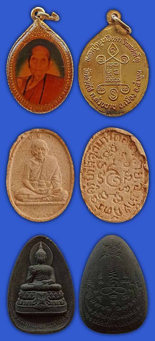 สายเหนือ ทีเดียว 10 รายการ