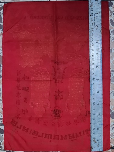 ศาลหลักเมือง สุพรรณบุรี ผ้ายันต์ศาลเจ้าพ่อหลักเมือง 12 นิ้ว