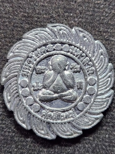 วัดทุ่งใหญ่ จ สุพรรณบุรี เหรียญพระปิดตามหาโชค มหาลาภ ศักดิ์ใหญ่ 