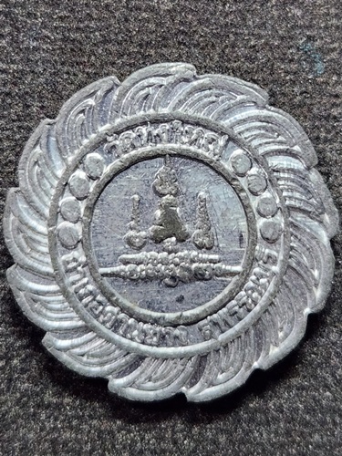 วัดทุ่งใหญ่ จ สุพรรณบุรี เหรียญพระปิดตามหาโชค มหาลาภ ศักดิ์ใหญ่ 