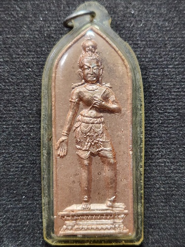  วัดไผ่โรงวัว จ.สุพรรณบุรี เหรีญพุทโธระฤก  หลวงพ่อขอม เจ้าชายสิทธัตถะโคตะมะบรมโพธิสัตว์ ปี2511