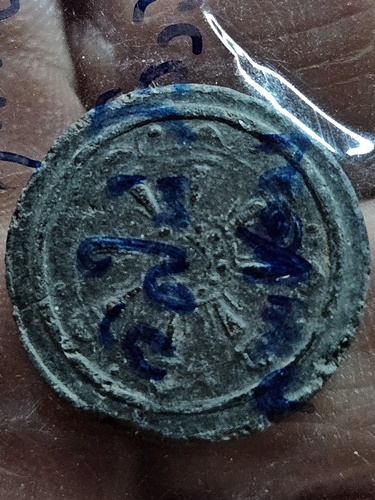 วัดไผ่โรงวัว สุพรรณบุรี พระผงจันทร์ลอย พระหลวงพ่อขอม รุ่นสร้างพระใหญ่ในโลก หลังพระธรรมจักร