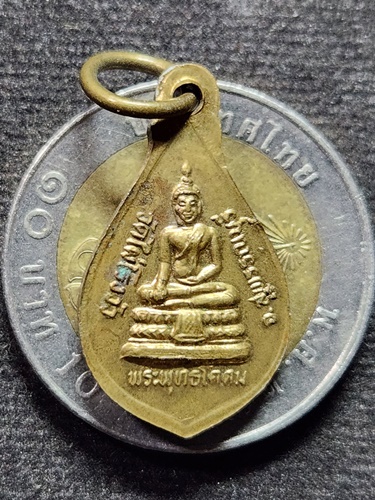 วัดไผ่โรงวัว  สุพรรณบุรี เหรียญหยดน้ำหลวงพ่อขอม หลังพระพุทธโคดม