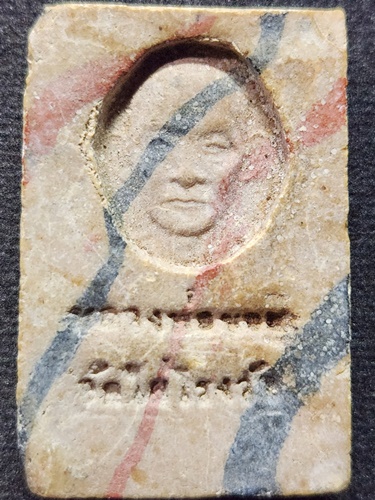  วัดไผ่โรงวัว จ.สุพรรณบุรี พระสมเด็จ หลัง รูปเหมือนหลวงพ่อขอม  ปี 2505 เนื้อผงน้ำมัน หลวงพ่อกวยเสก