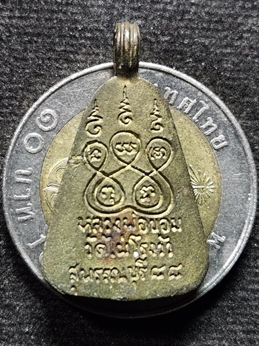วัดไผ่โรงวัว จ.สุพรรณบุรี  เหรียญหล่อ หลวงพ่อขอม  จอบเล็ก88ปี 